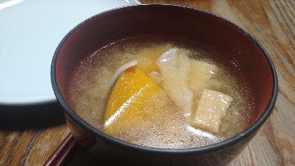 南瓜と厚揚げの味噌汁