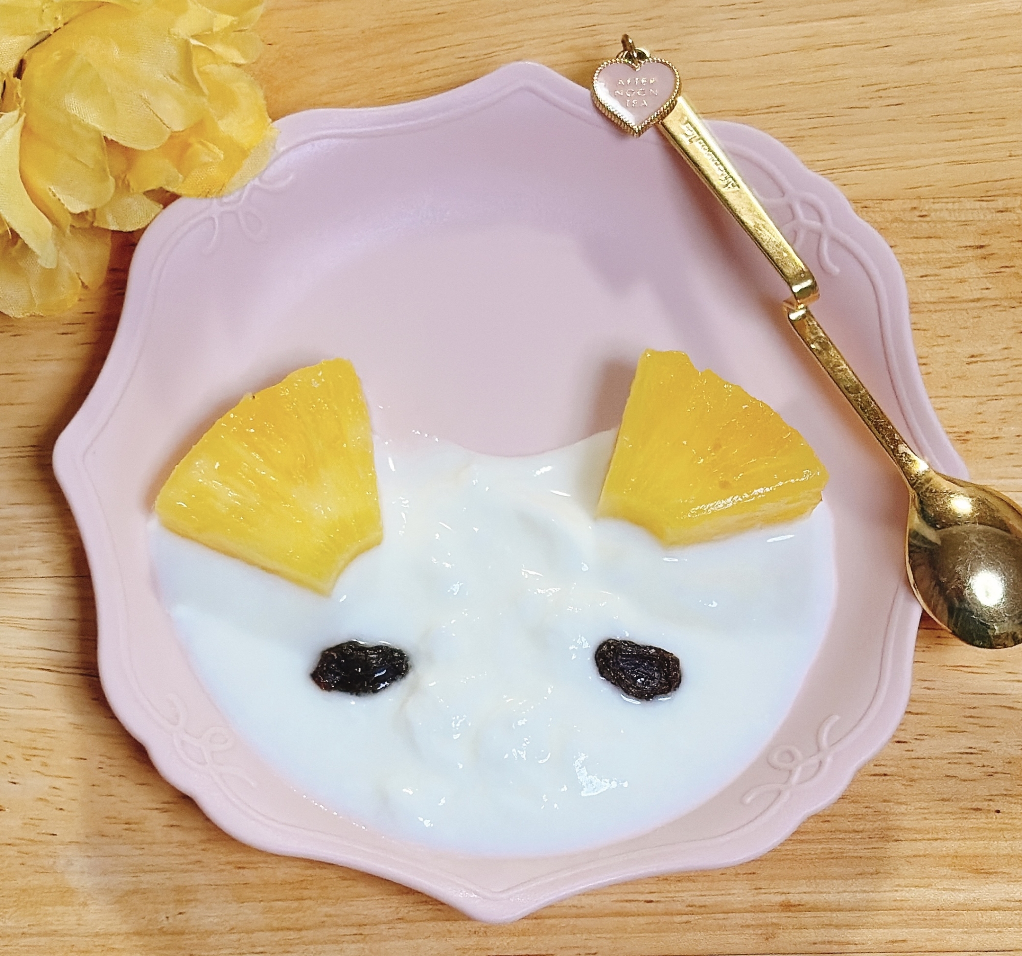 癒し系きつね☆ヨーグルト