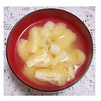 ねぎと油揚げの味噌汁（鰹だし・塩麹入り）