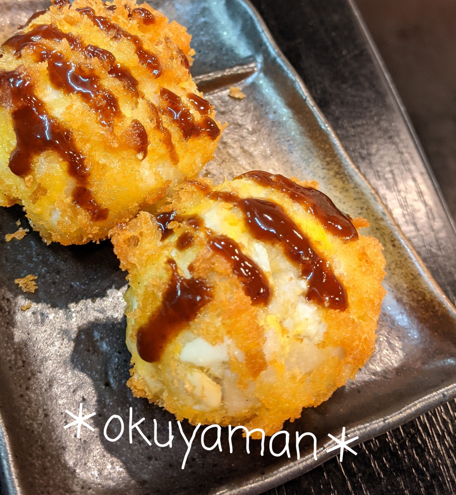 里芋とたまごのポテトコロッケ風