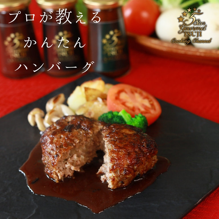 お弁当 ハンバーグの人気レシピランキング Top10 楽天レシピ