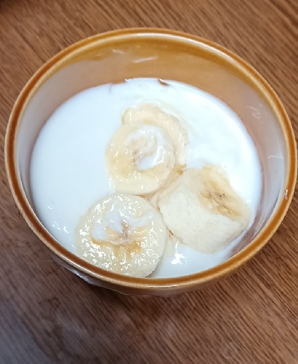 手作り練乳のバナナヨーグルト