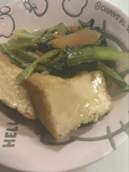 小松菜と厚揚げの煮物