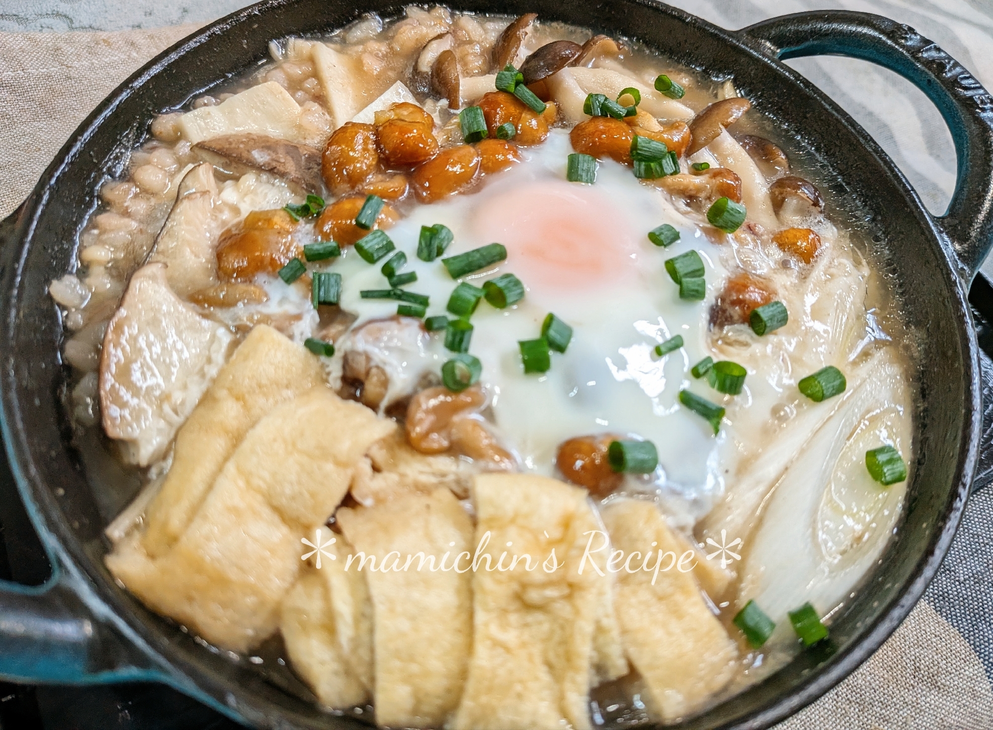 ベビーウォック〜きのこ沢山 雑穀米雑炊