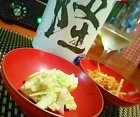 ワインに日本酒に、本日のお通し、蚕豆ジェノベーゼ