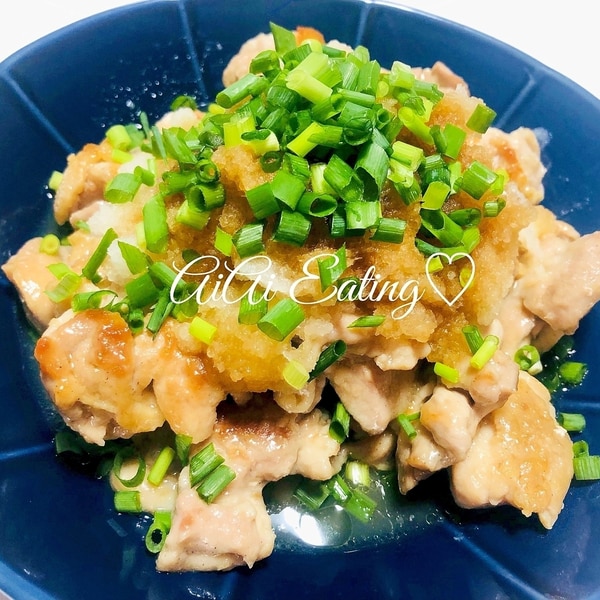 さっぱりヘルシー簡単 鶏肉の大根おろしかけ レシピ 作り方 By あいあい 楽天レシピ さっぱりヘルシー簡単 鶏肉の大根おろしかけ レシピ 作り方 By あいあい 楽天レシピ