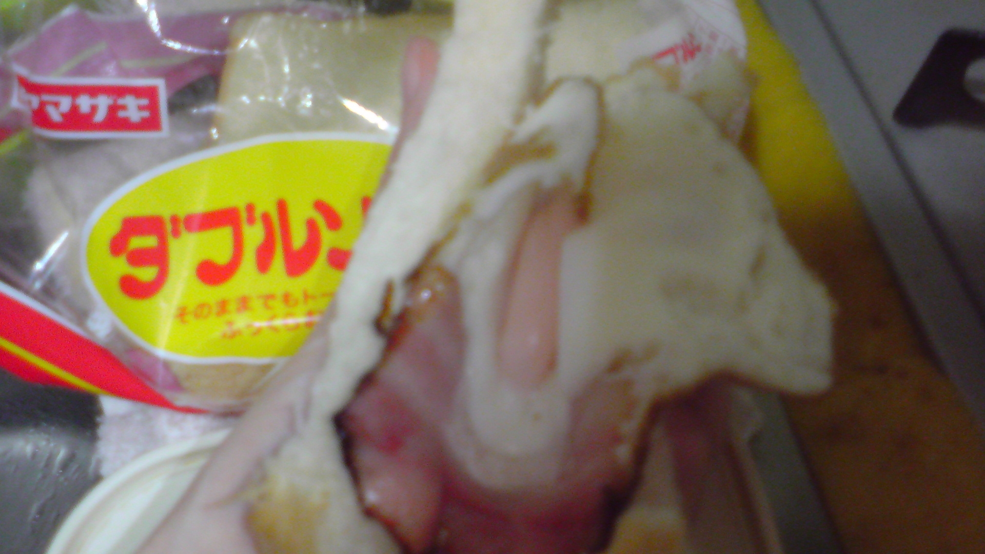 ダブルソフト目玉焼きはさみ