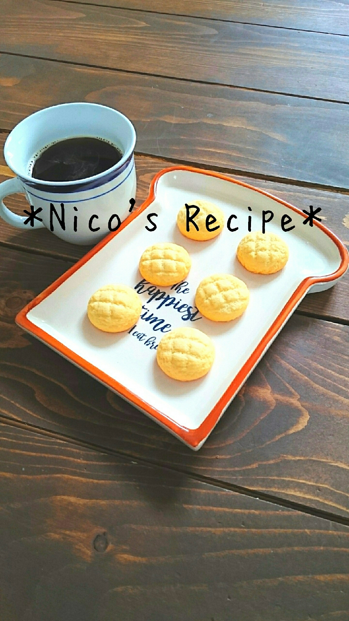 HMでメロンパン風クッキー