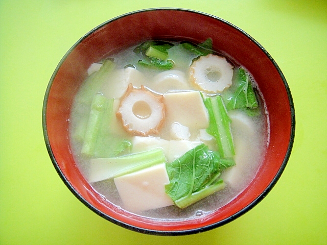 豆腐と竹輪かぶの葉の味噌汁