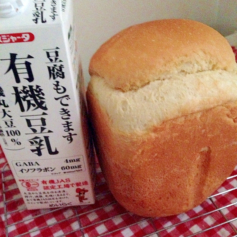 Hbで 有機豆乳とホエーのふんわり食パン レシピ 作り方 By Thank You Good Bye 楽天レシピ