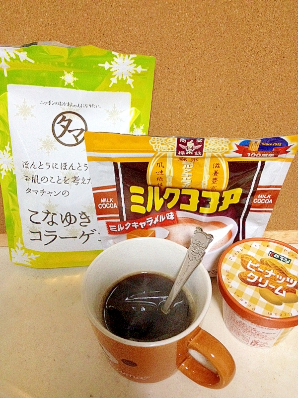 ピーナッツココア珈琲 レシピ 作り方 By ゴールデンアルジータ 楽天レシピ