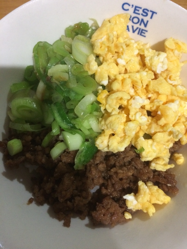 簡単三色丼(❁・∀・❁)