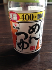 めんつゆで 肉じゃが豆腐 レシピ 作り方 By Aym29 楽天レシピ めんつゆで 肉じゃが豆腐 レシピ 作り方 By Aym29 楽天レシピ
