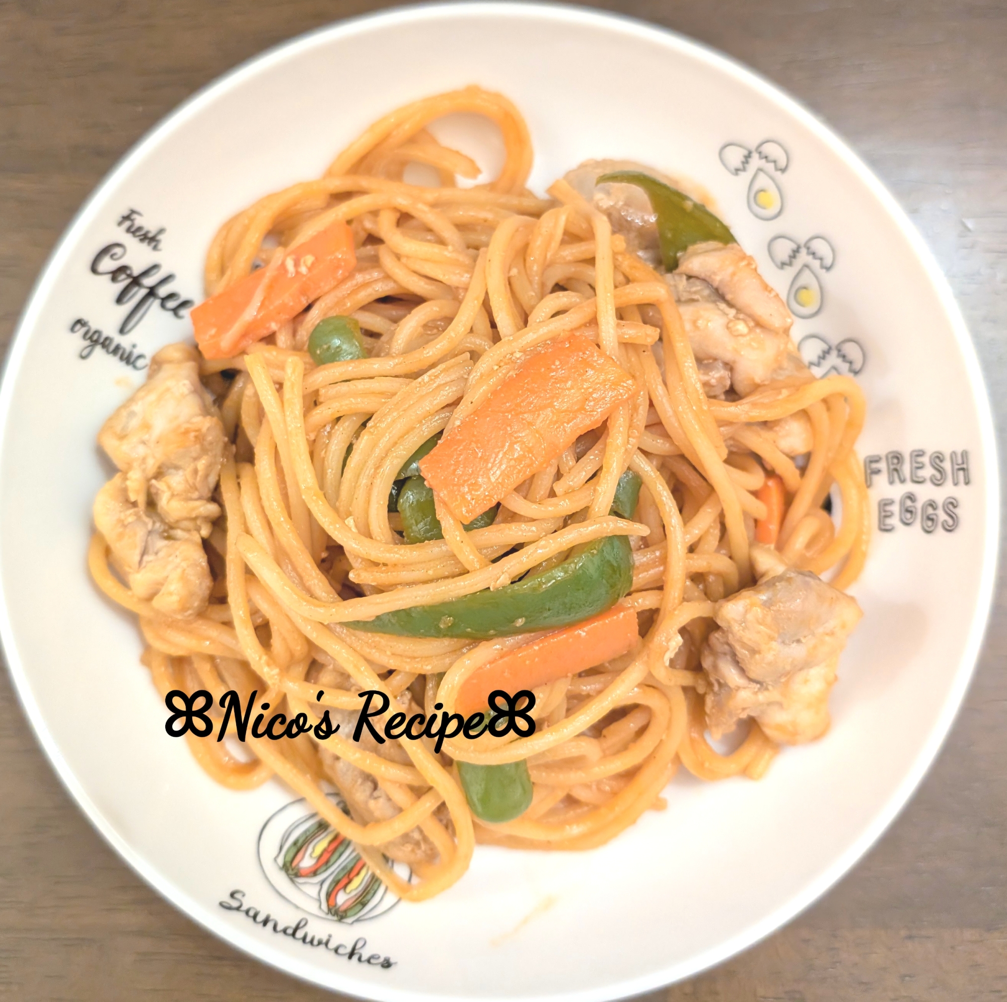 豚こまアマトリチャーナ