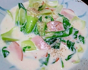 チンゲン菜とハムの牛乳クリーム煮