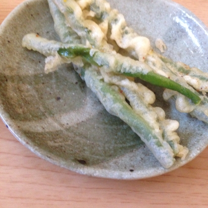 インゲン豆の天ぷら