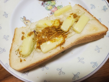 カレー風味☆チーズトースト