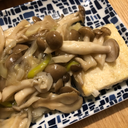 豆腐ステーキ♪甘辛キノコソース