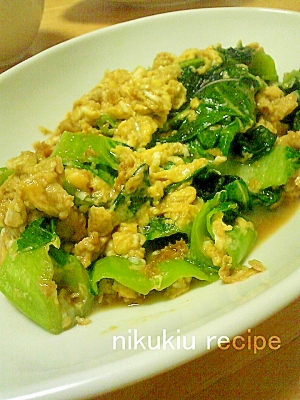 簡単おいしい!青高菜と卵の中華炒め