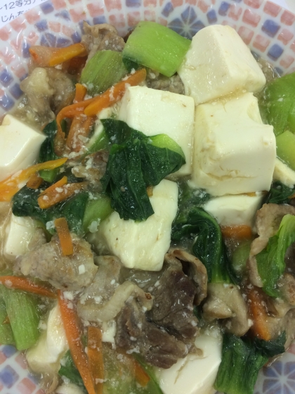 豆腐ときくらげ＆野菜の塩麹炒め