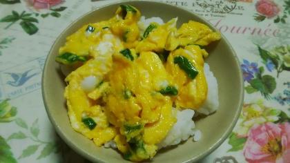 ふんわり炒り卵のっけご飯