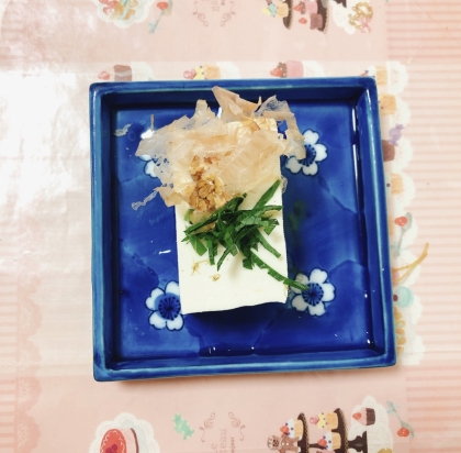 大葉揚げ玉冷奴