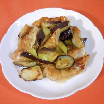 餃子とナスの酒蒸し焼き♪