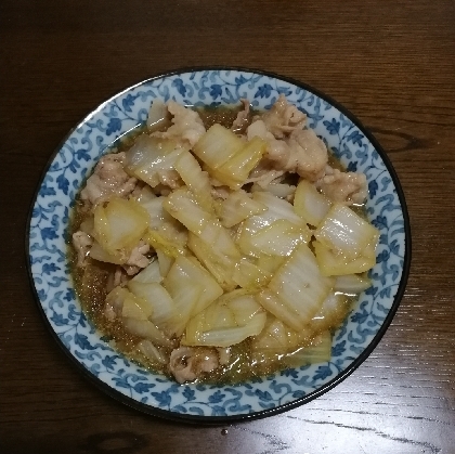 とても美味しかったです。鍋以外で手軽に白菜を消費できるレシピで重宝しそうです。