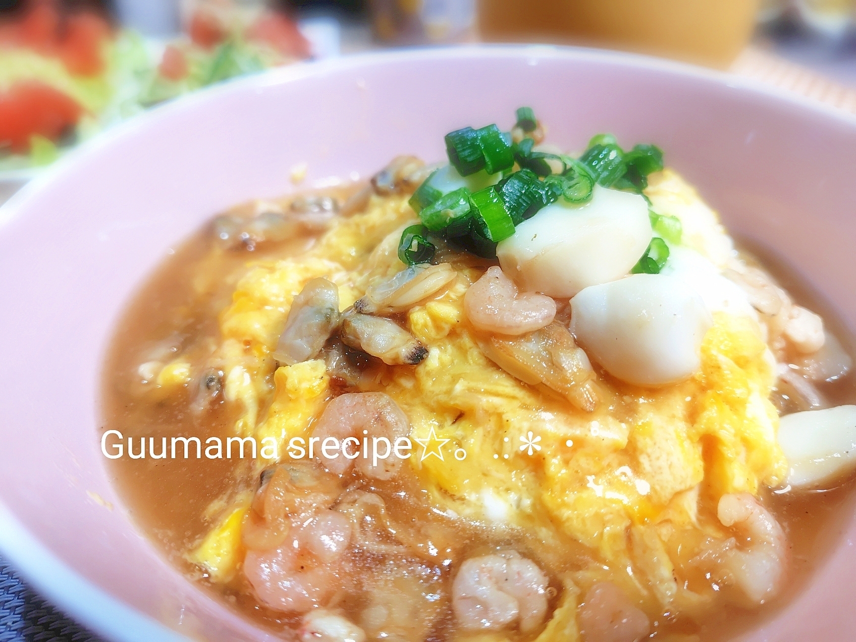 海鮮の旨みたっぷり♡とろみあんも簡単♡海鮮天津飯