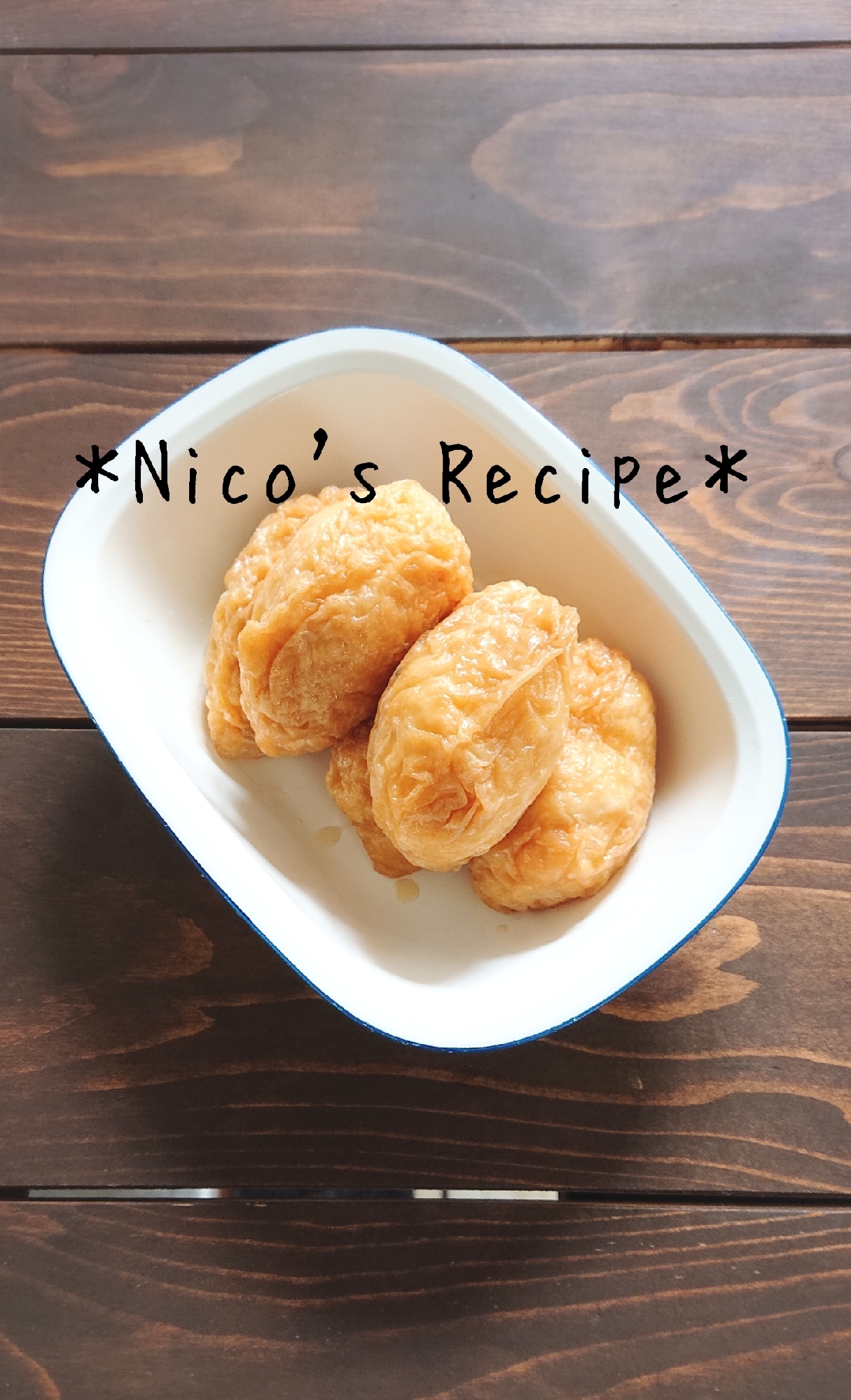 五目いなり レシピ 作り方 By Nico 楽天レシピ 五目いなり レシピ 作り方 By Nico 楽天レシピ