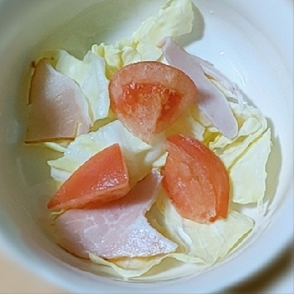 ༻生ハムとトマトのサラダ༺