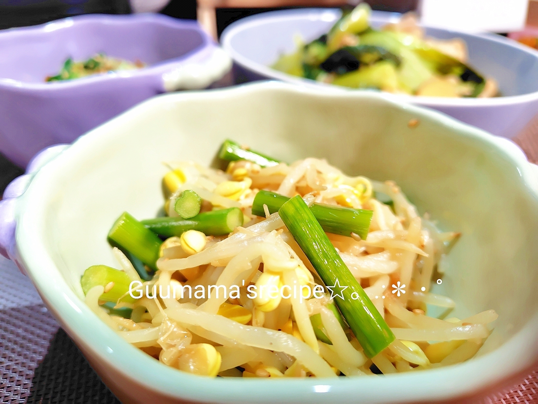 簡単♡スタミナ補給♡豆もやしとにんにくの芽のナムル