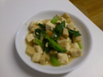 ヘルシー簡単☆小松菜と豆腐の煮びたし