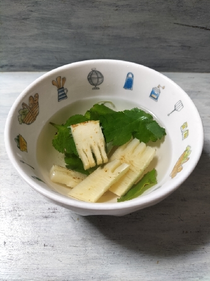 焼き筍と大根葉のお吸い物