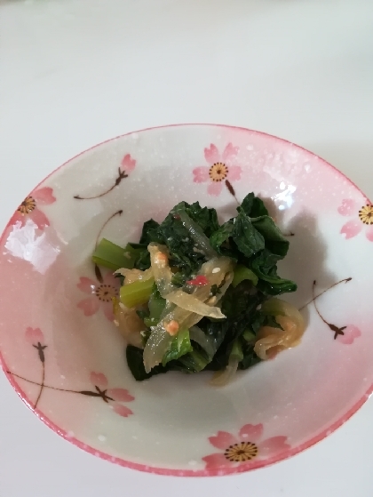 小松菜と玉葱の梅味噌サラダ