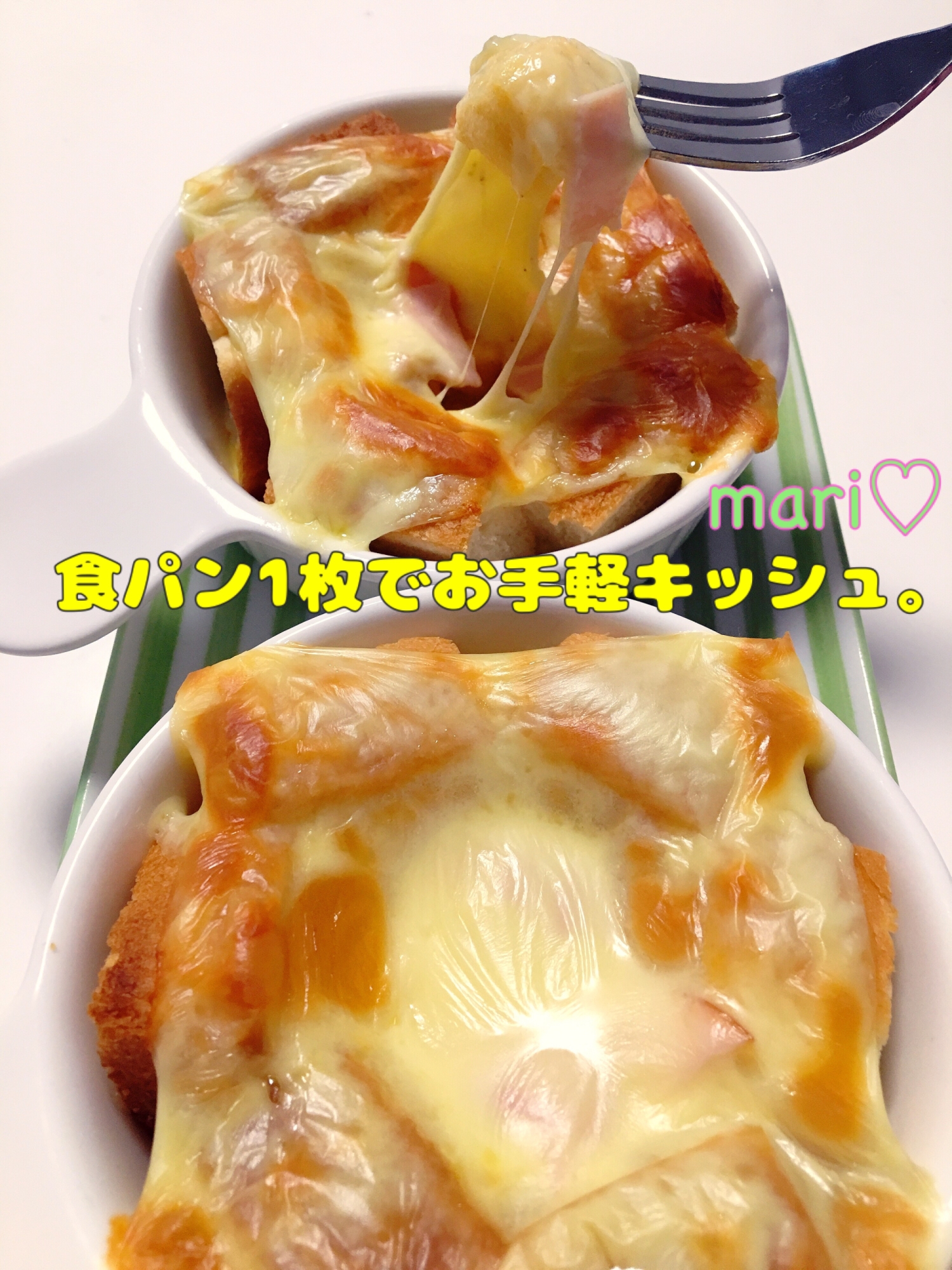 手作り♡食パン1枚でお手軽キッシュ。 レシピ・作り方 by mari 
