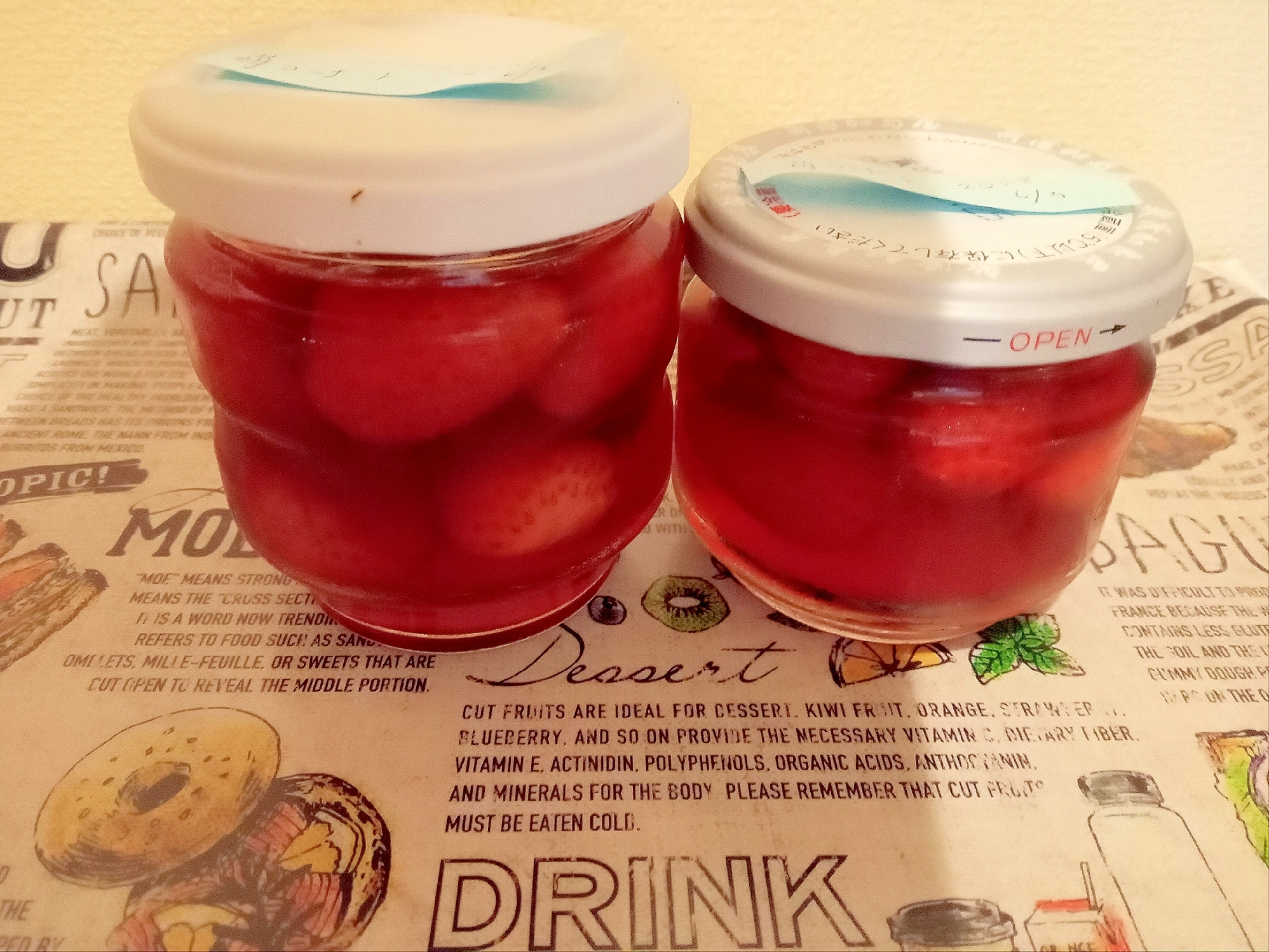 フレッシュ苺のコンポート