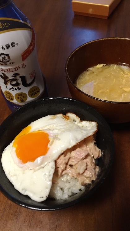 朝ご飯に( ´艸｀)ツナマヨも目玉焼きも好きだし♪