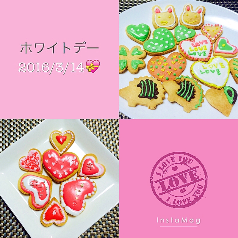 ホワイトデーに クッキーにアイシング レシピ 作り方 By Polaris36 楽天レシピ ホワイトデーに クッキーにアイシング レシピ 作り方 By Polaris36 楽天レシピ