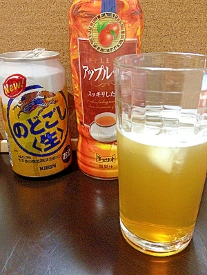 アップルティーのビール割