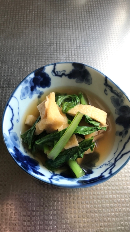 小松菜と油揚げのホッコリ煮