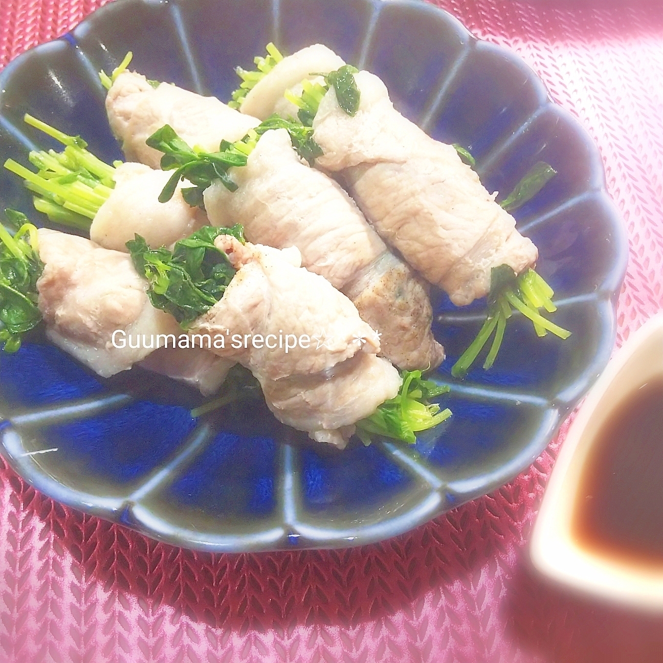 レンジで簡単♡豆苗の豚ロース巻(柚子胡椒ポン酢)