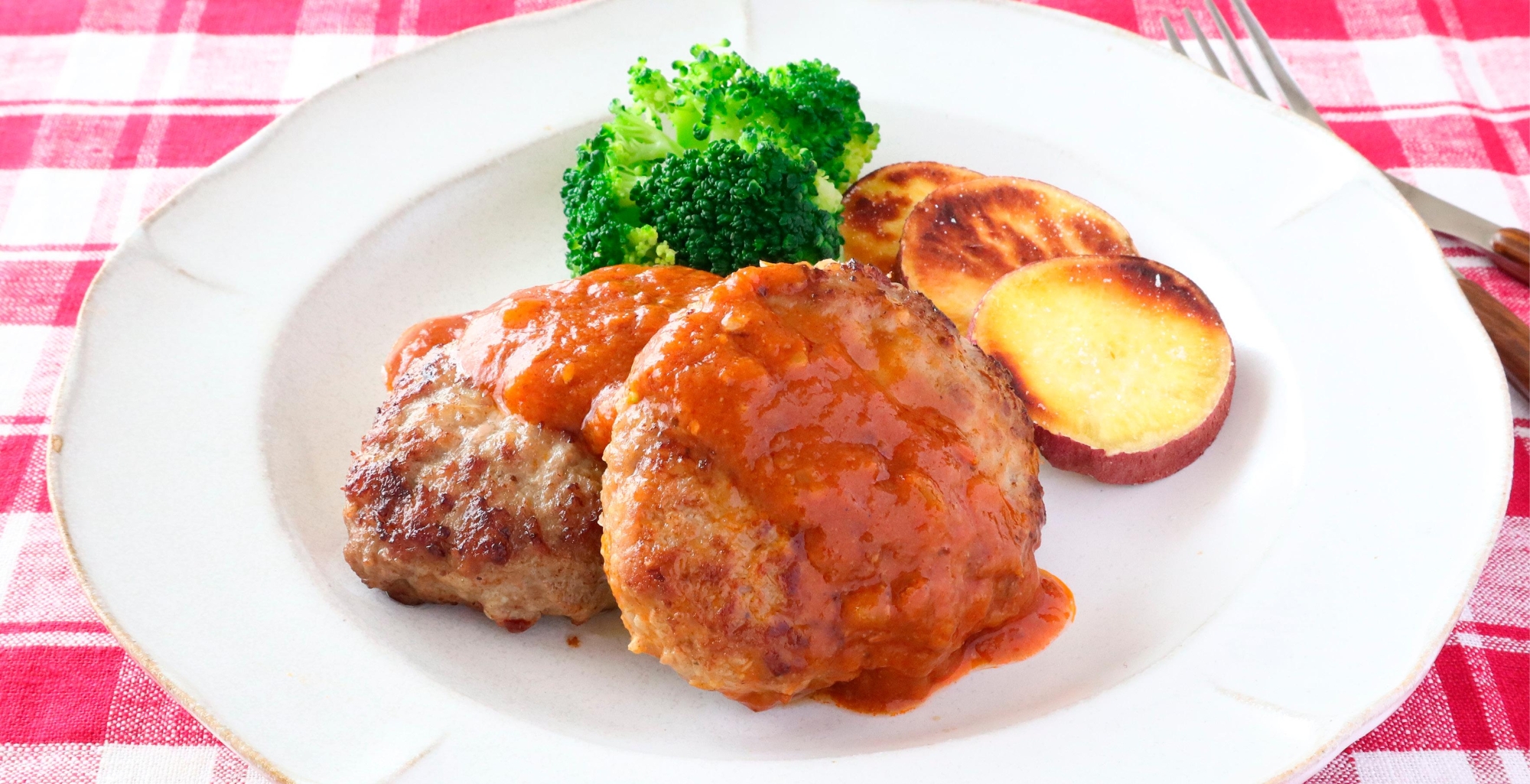 ハンバーグ　ポモドーロカレーソース