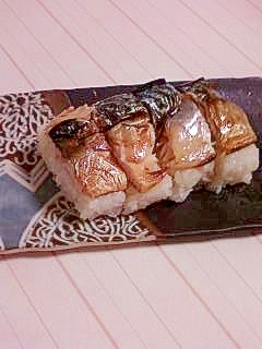 家で作れる！！簡単！焼き鯖寿司☆