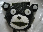 くまモン おにぎり レシピ 作り方 By くれぱす ぬりえ 楽天レシピ