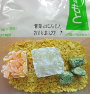 離乳食 コーンフレーク にんじん カリフラ 青菜 レシピ 作り方 By J Mammy 楽天レシピ