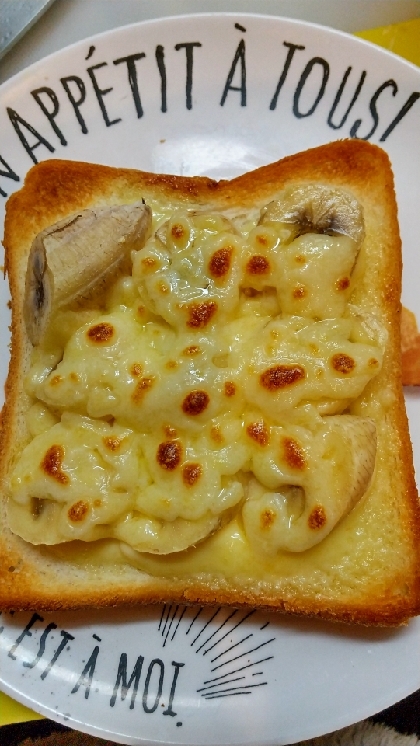バナナ☆チーズトースト
