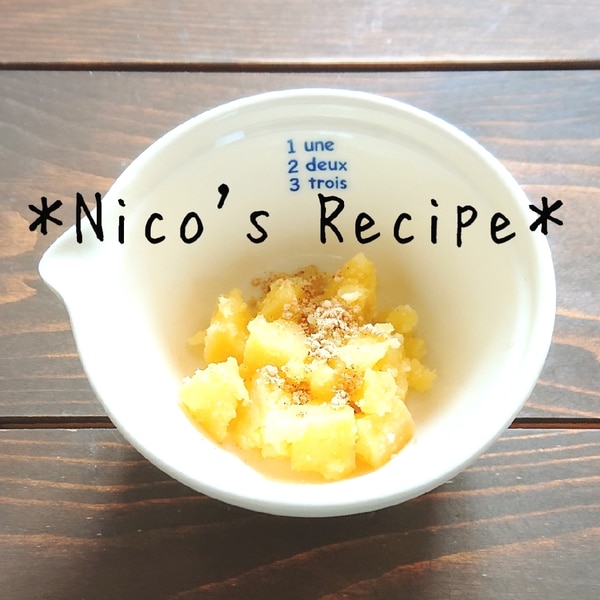 離乳食中期 さつまいもヨーグルトサラダ レシピ 作り方 By Nico 楽天レシピ 離乳食中期 さつまいもヨーグルトサラダ レシピ 作り方 By Nico 楽天レシピ
