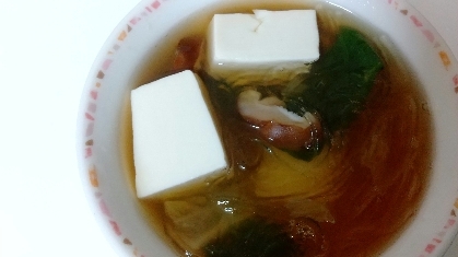 豆腐&春雨&ターサイ&椎茸スープ