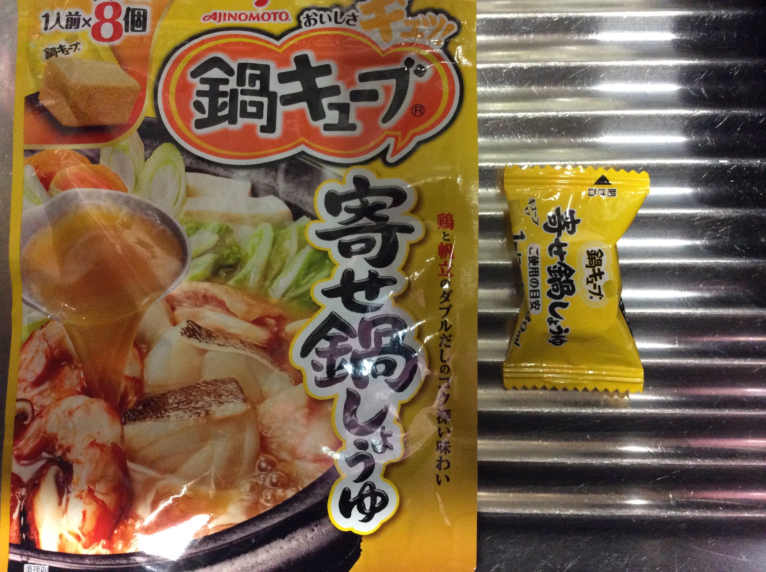 固形鍋つゆの素で鶏肉白菜エリンギ炊き込みごはん レシピ 作り方 By Akiakiaki32 楽天レシピ 固形鍋つゆの素で鶏肉白菜エリンギ炊き込みごはん レシピ 作り方 By Akiakiaki32 楽天レシピ